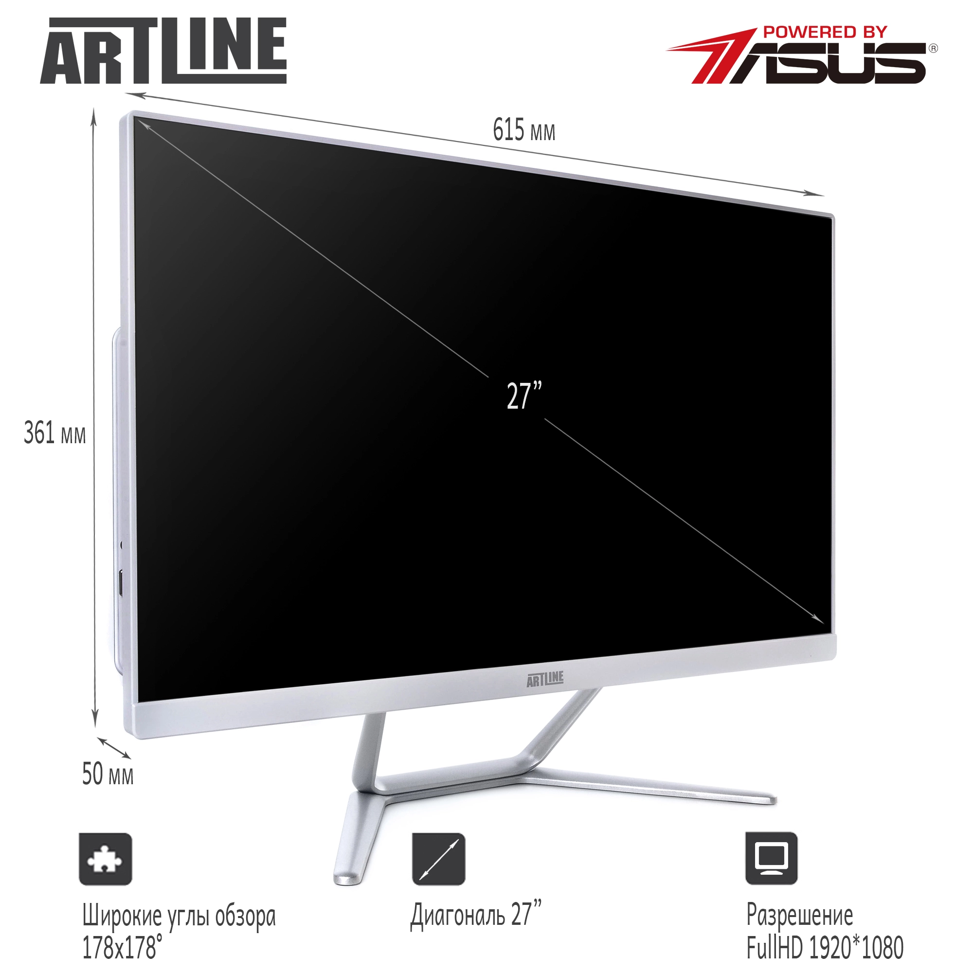 Купить Моноблок ARTLINE Home G71v07w - фото 2